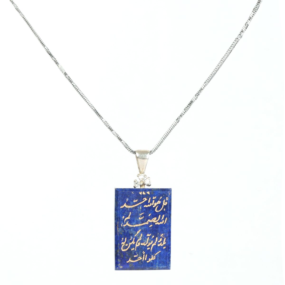 Pure Lapis Lazuli Necklace | Quran Verse on Necklace| Afghan Wear