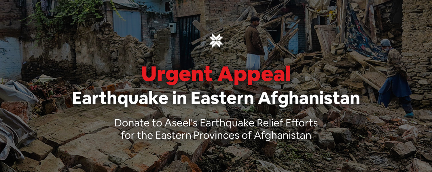 Urgent Appeal Earthquake in Eastern Afghanistan Banners