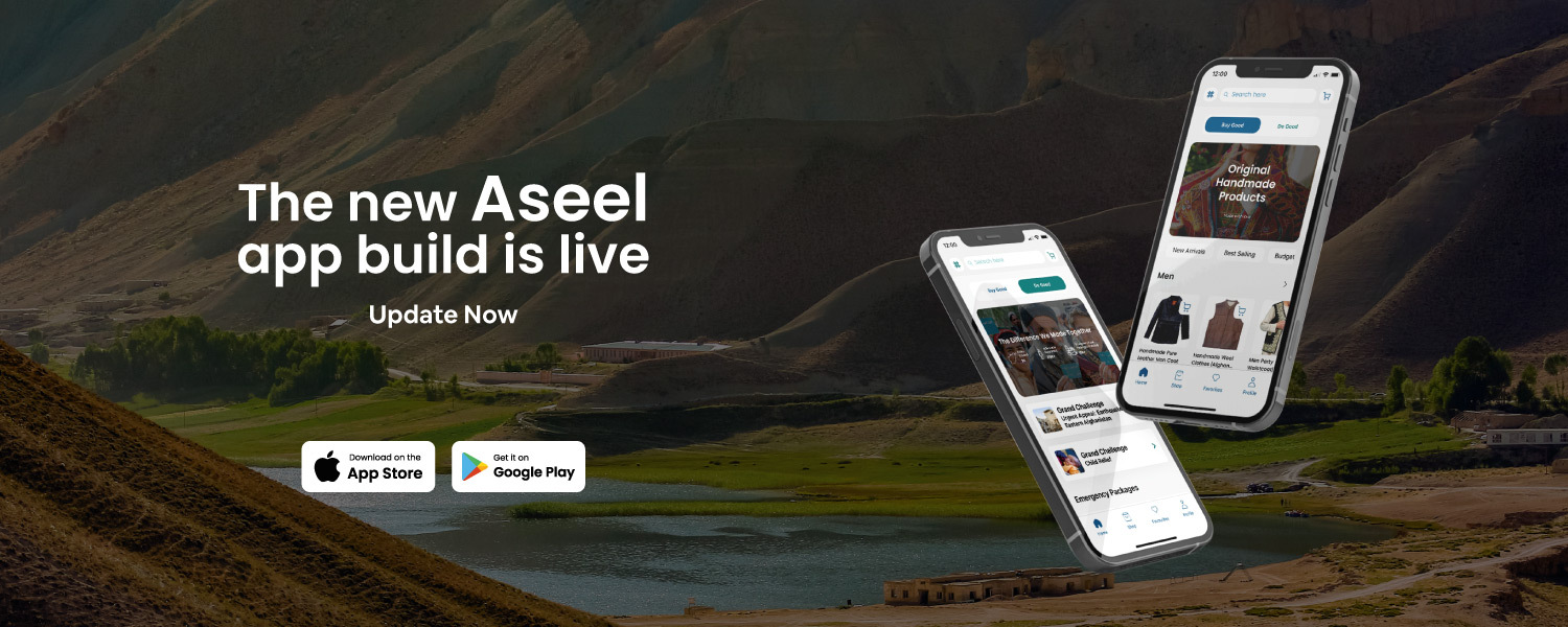 Download the AseelApp